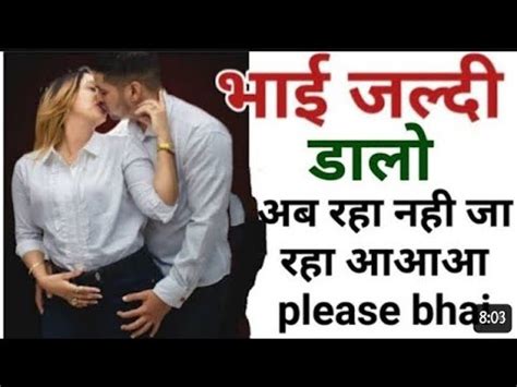 bhai bahan ki chudai ki story|भाई बहन की चुदाई की कहानियाँ